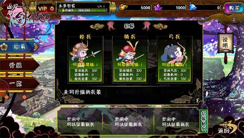 剑仆契约宣传图3