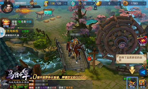 马踏千军宣传图2