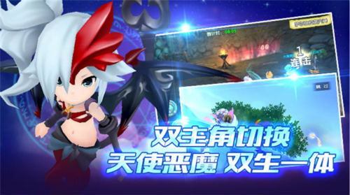 圣剑传说:玛娜崛起2