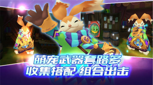 圣剑传说:玛娜崛起4