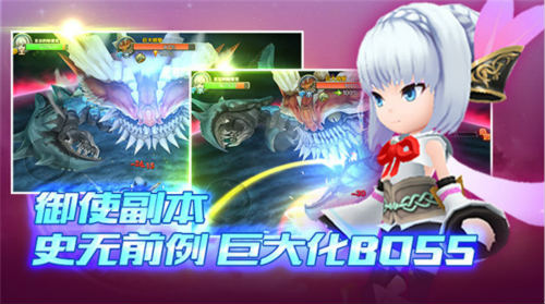 圣剑传说:玛娜崛起6