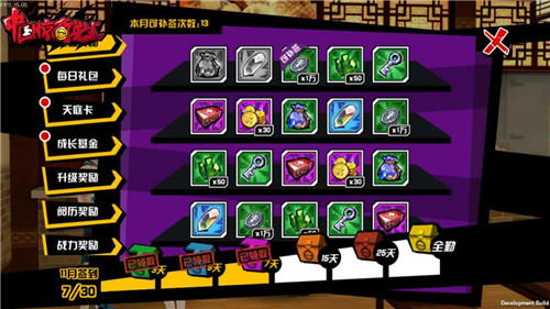 超多福利等你来拿