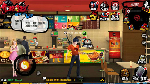 玩家可以在《中国惊奇先生》手游中尽情享受美食