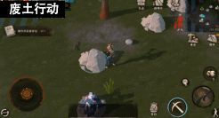 废土行动2