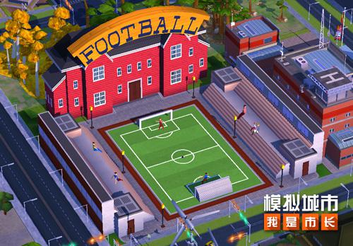 模拟城市：我是市长4