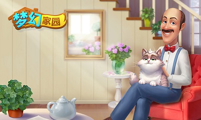 《梦幻家园》试玩：暖心故事搭配模拟经营