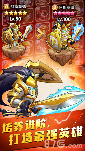 放置奇兵国际服