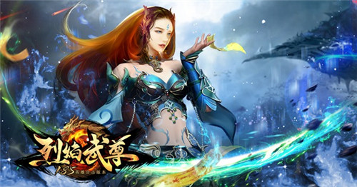 还在玩76 仙峰《烈焰武尊》经典85合击人气走红