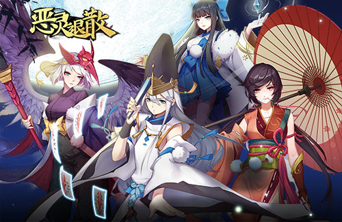 《恶灵退散》画皮厉鬼：白骨女