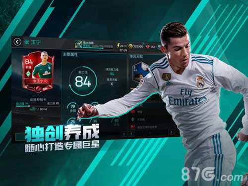 模拟排行宣传图4