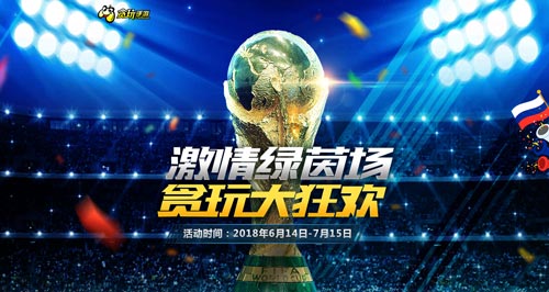 贪玩蓝月传奇来了