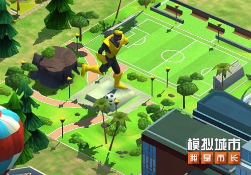模拟城市：我是市长5