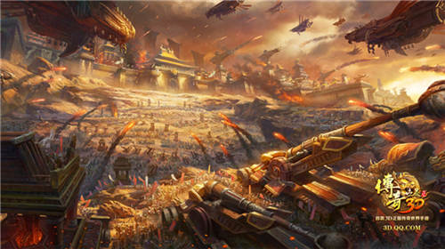 传奇世界3D图片2