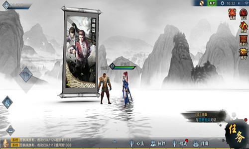 画江湖之杯莫停2