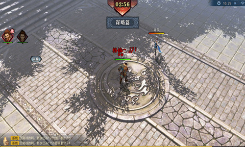 画江湖之杯莫停6