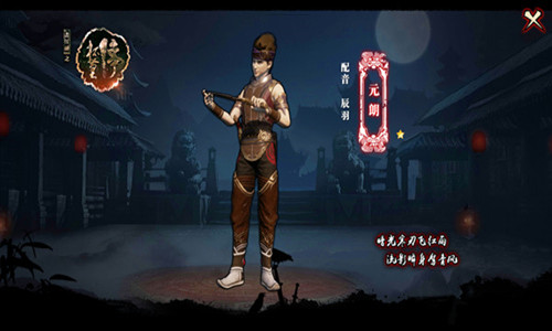 画江湖之杯莫停7