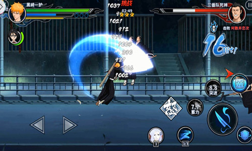 境界-死神激斗2