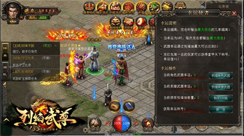 幸运使者（测试服，不代表最终效果）