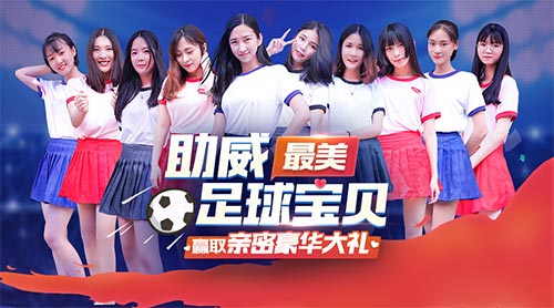 贪玩蓝月传奇来了2