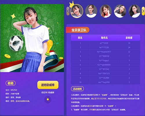 贪玩蓝月传奇来了3