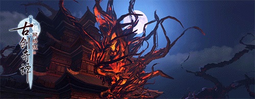 梦魇中的寺院，化为一片炼狱火海