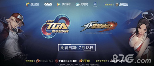《拳皇命运》手游闪耀2018TGA 终极之战一触即发