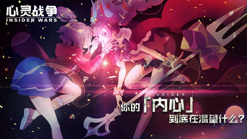 《心灵战争》冷静寡言的设计少女「零音」角色CV公示