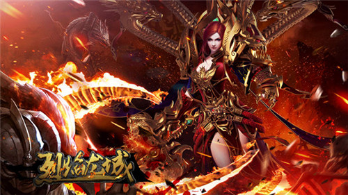 美女外表猛将心 仙峰《烈焰龙城》传奇会长专访