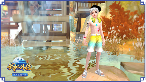 ​武林外传手游最社会夏日时装 把夏天穿在身上