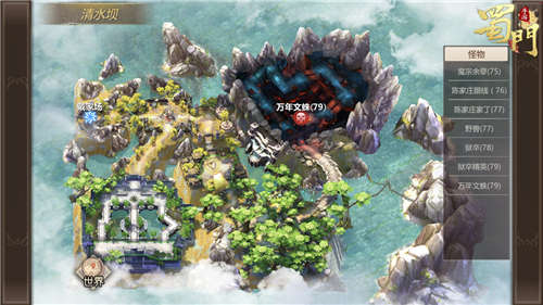 新世界BOSS降临《蜀门手游》新地图清水坝开放在即