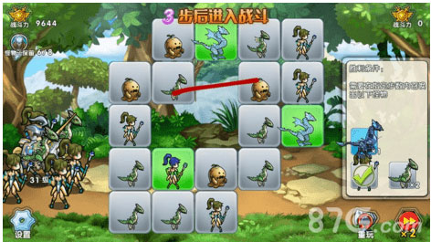 召唤与合成解谜第67关2