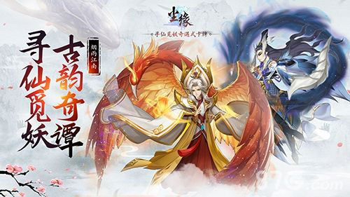 尘缘礼包宣传图