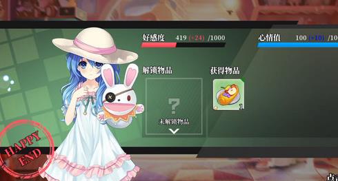 约战四糸乃玩偶屋攻略