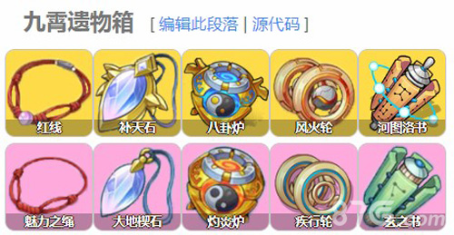 方舟指令圣器怎么苏醒 圣器强化升级攻略