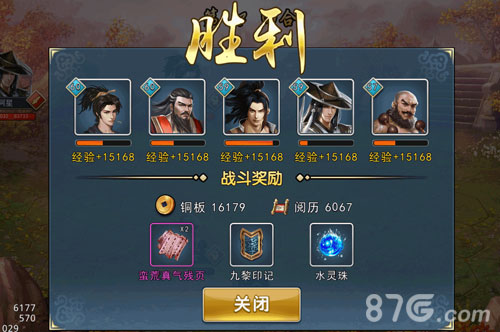 濡沫江湖封魔村副本攻略3