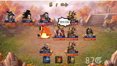 濡沫江湖封魔村副本攻略4