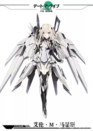 约战精灵再临艾伦2