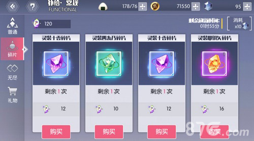 约战精灵再临艾伦2