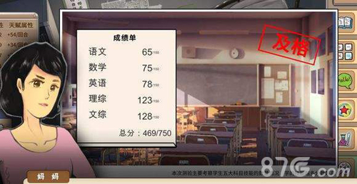 奥运冠军体3