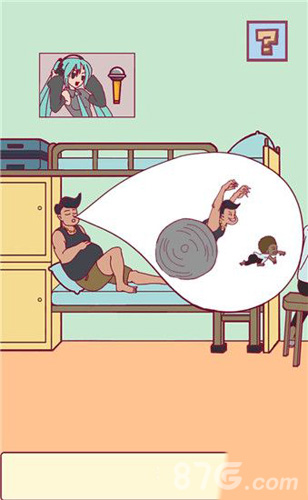 宿舍是不可能核平的第3关攻略1