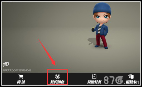 逃跑吧少年染色