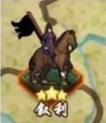 皇帝成长计划2骑兵图案