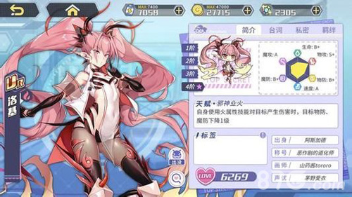 方舟指令洛基怎么捞 洛基打捞攻略