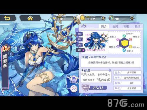 方舟指令波塞冬怎么单刷3-4 波塞冬单刷攻略