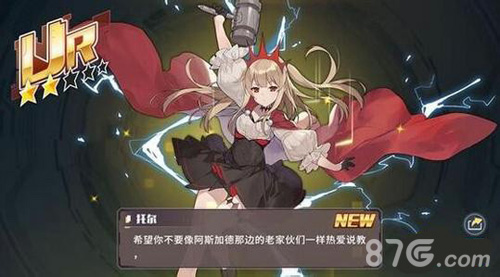 方舟指令托尔怎么获得 获取方法攻略