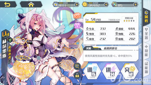 方舟指令赫尔墨斯圣器带什么好 赫尔墨斯圣器推荐