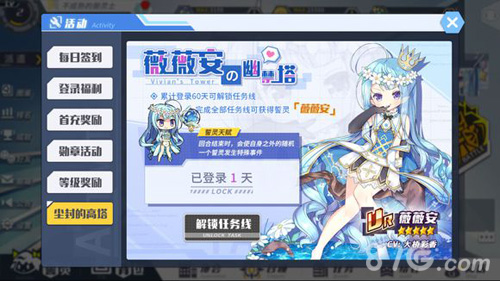 方舟指令薇薇安怎么获得 薇薇安获取攻略