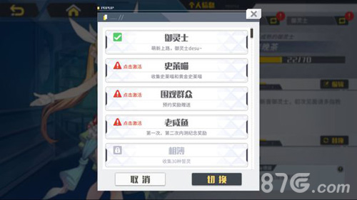 方舟指令薇薇安技能带什么 薇薇安技能搭配攻略