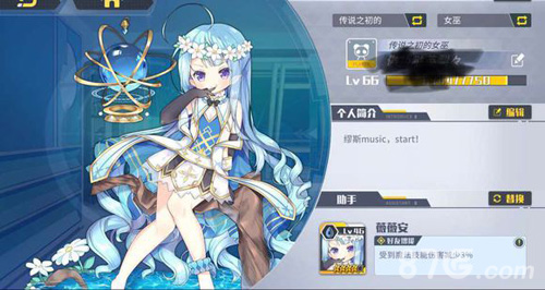 方舟指令薇薇安阵容怎么搭配  薇薇安队伍攻略