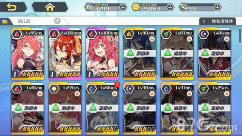 方舟指令薇薇安圣器